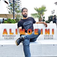 دانلود آهنگ جدید علی معینی به نام قصه عشق